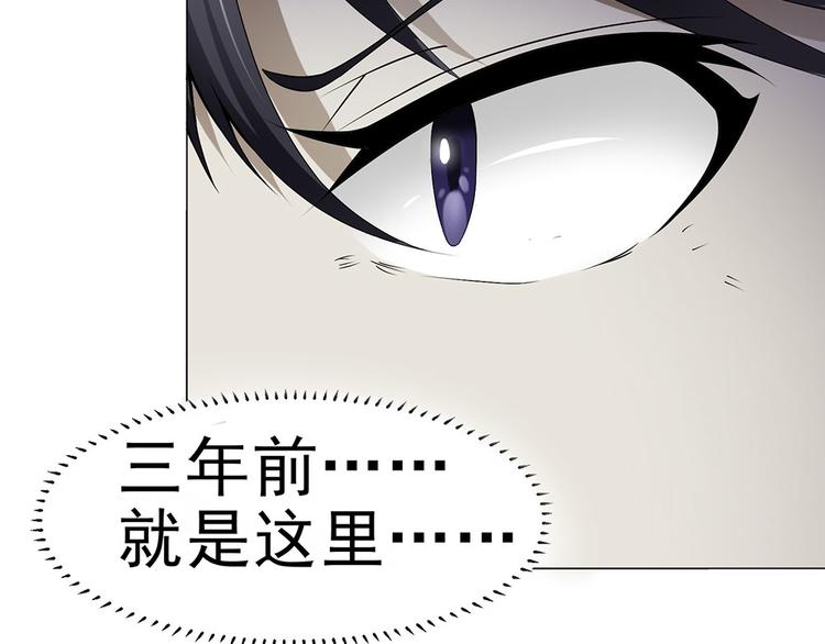 第34话 对不起，要杀了你(1/2)-第34话