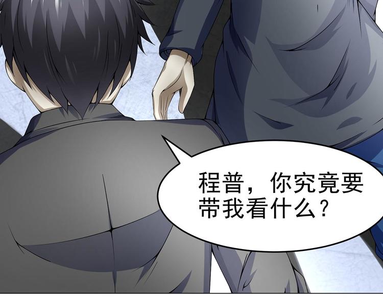 第34话 对不起，要杀了你(1/2)-第34话