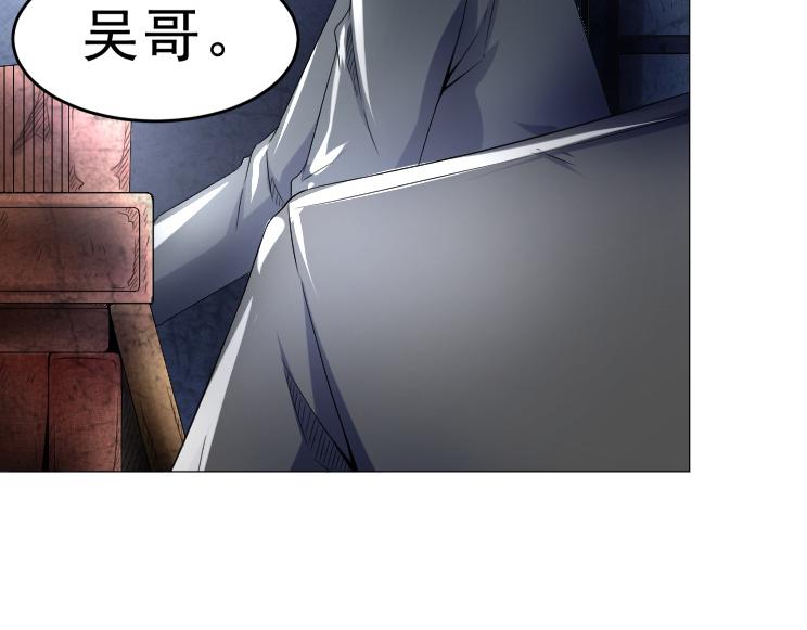 第34话 对不起，要杀了你(1/2)-第34话