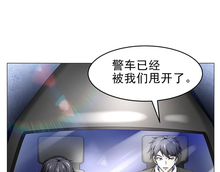 第34话 对不起，要杀了你(1/2)-第34话