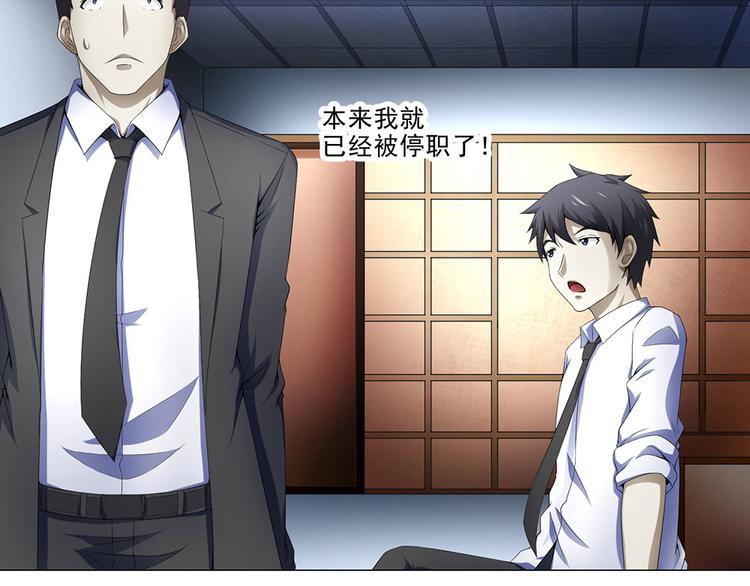 第36话 AWM狙击步枪(1/2)-第36话