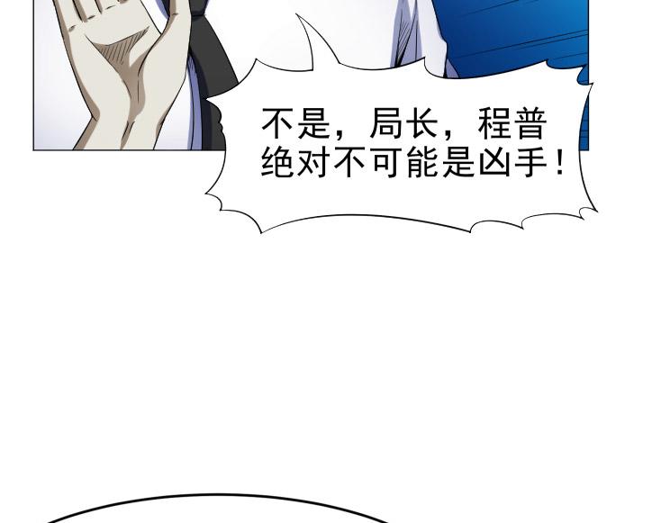 第36话 AWM狙击步枪(1/2)-第36话