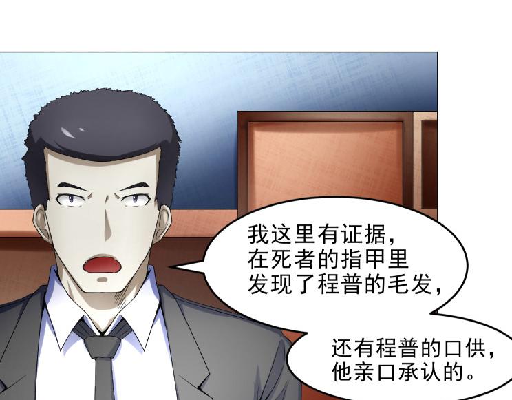 第36话 AWM狙击步枪(1/2)-第36话