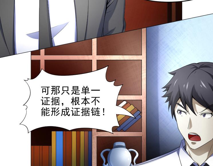 第36话 AWM狙击步枪(1/2)-第36话