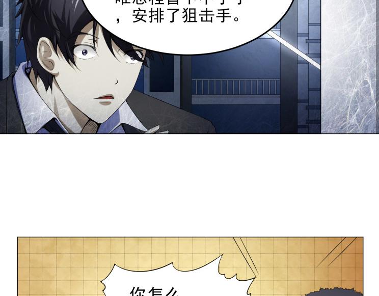 第36话 AWM狙击步枪(1/2)-第36话