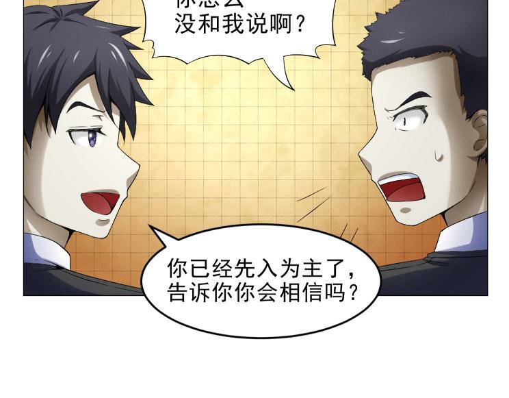 第36话 AWM狙击步枪(1/2)-第36话