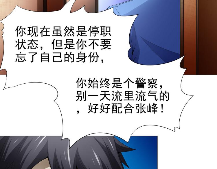 第36话 AWM狙击步枪(1/2)-第36话