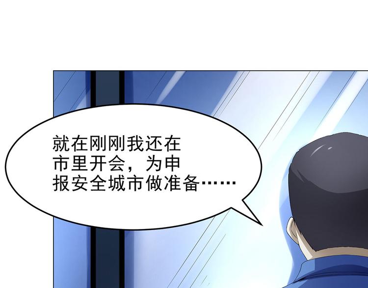 第36话 AWM狙击步枪(1/2)-第36话