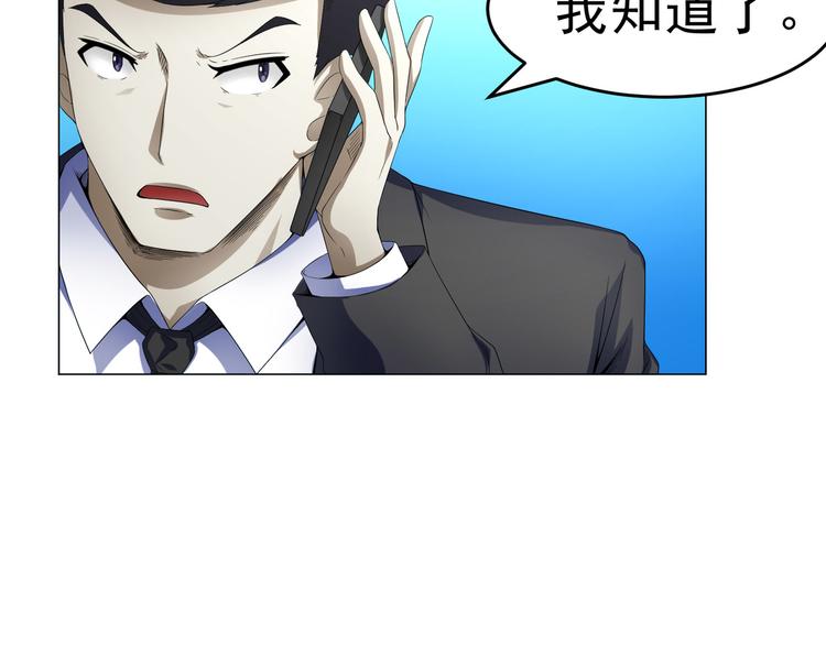 第36话 AWM狙击步枪(1/2)-第36话