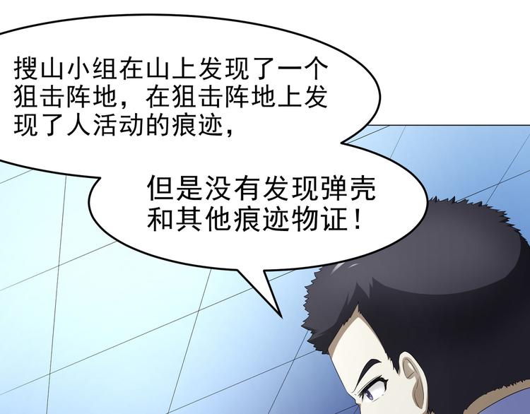 第36话 AWM狙击步枪(1/2)-第36话