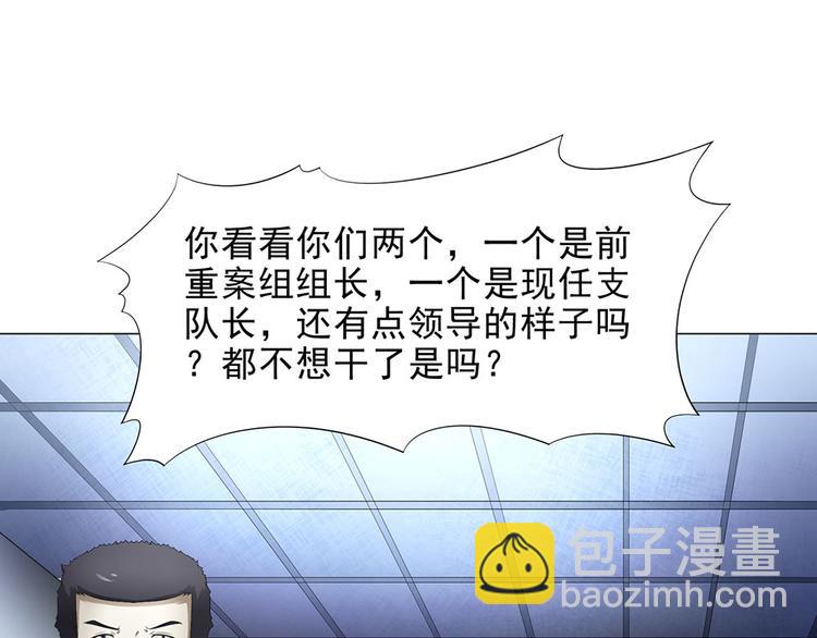 第36话 AWM狙击步枪(1/2)-第36话