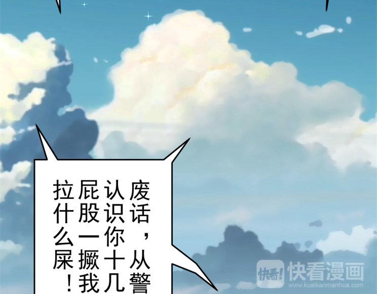 第8话 调查结果(1/2)-第8话