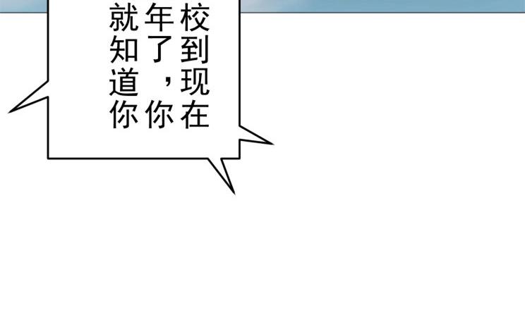 第8话 调查结果(1/2)-第8话