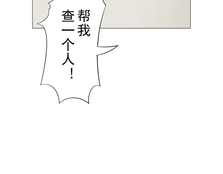 第8话 调查结果(1/2)-第8话