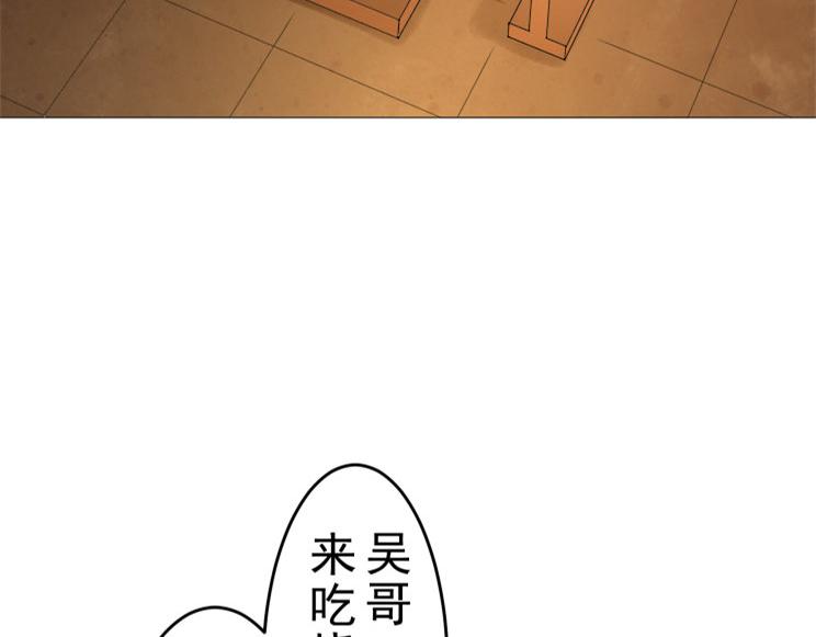 第8话 调查结果(1/2)-第8话