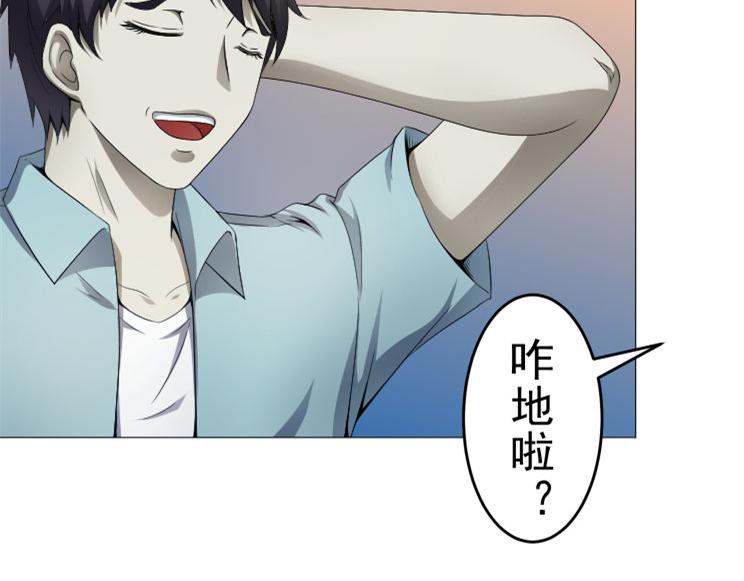 第8话 调查结果(1/2)-第8话