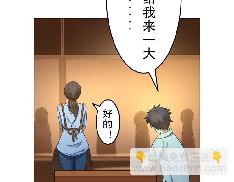 第8话 调查结果(1/2)-第8话