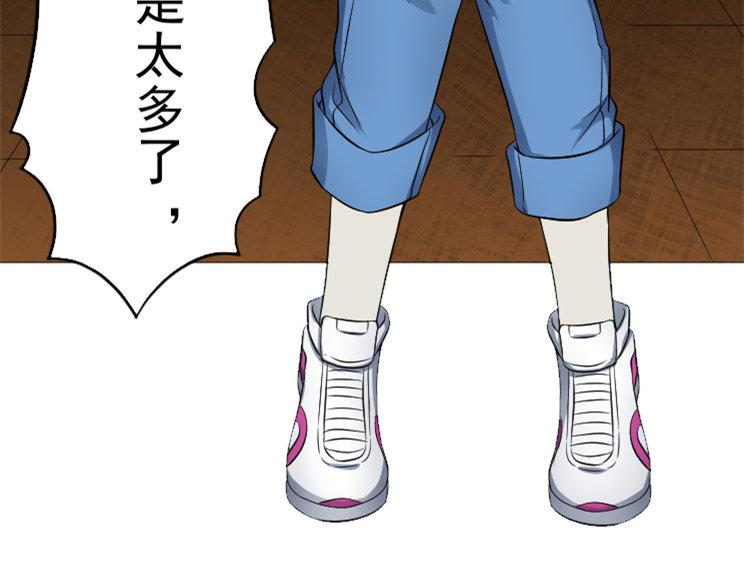 第8话 调查结果(1/2)-第8话