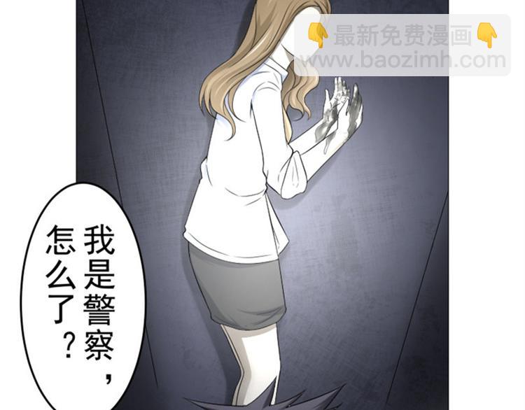 第10话 再现傩面符(1/2)-第10话