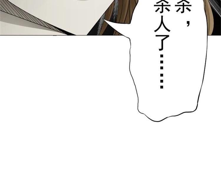 第10话 再现傩面符(1/2)-第10话