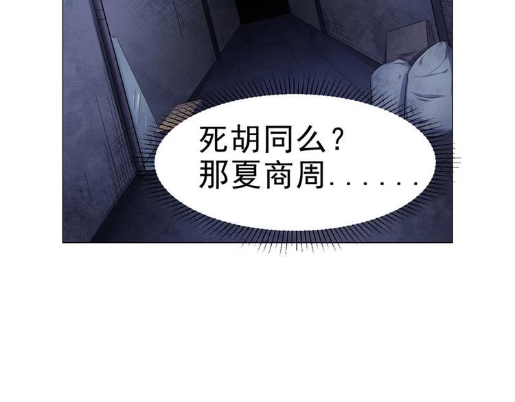 第10话 再现傩面符(1/2)-第10话