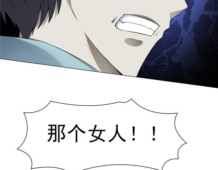 第10话 再现傩面符(1/2)-第10话