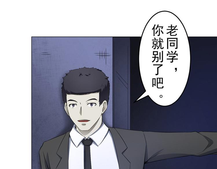 第10话 再现傩面符(1/2)-第10话