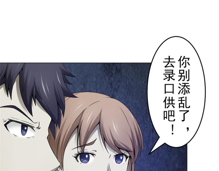 第10话 再现傩面符(1/2)-第10话