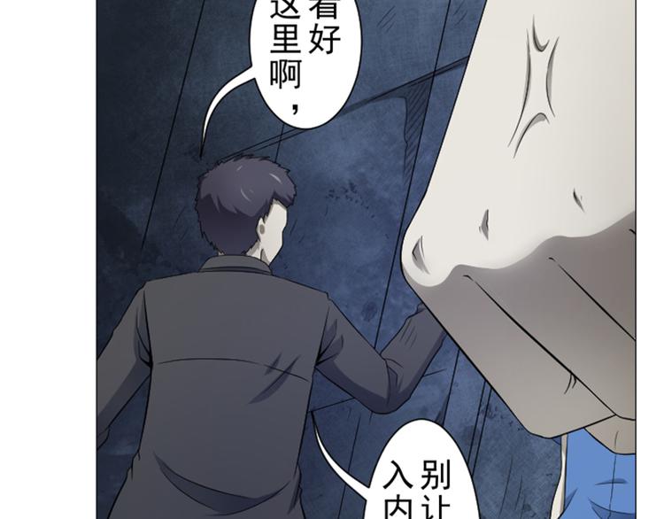 第10话 再现傩面符(1/2)-第10话