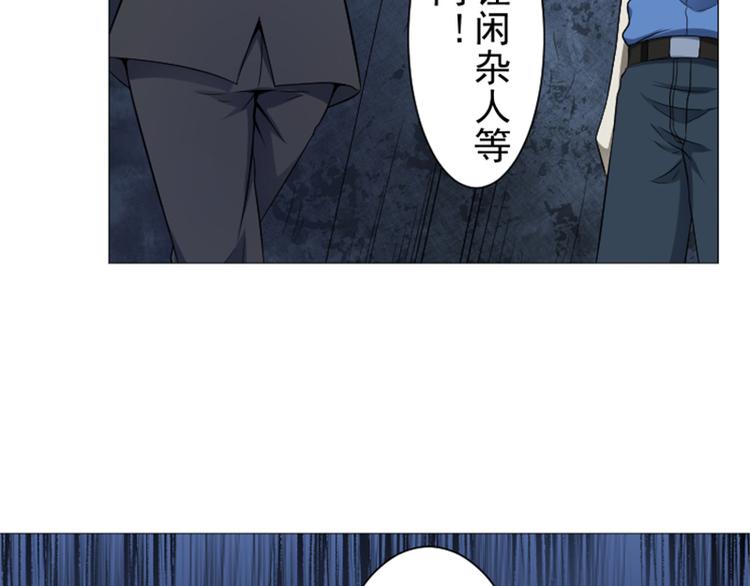 第10话 再现傩面符(1/2)-第10话