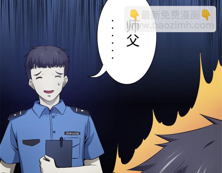 第10话 再现傩面符(1/2)-第10话