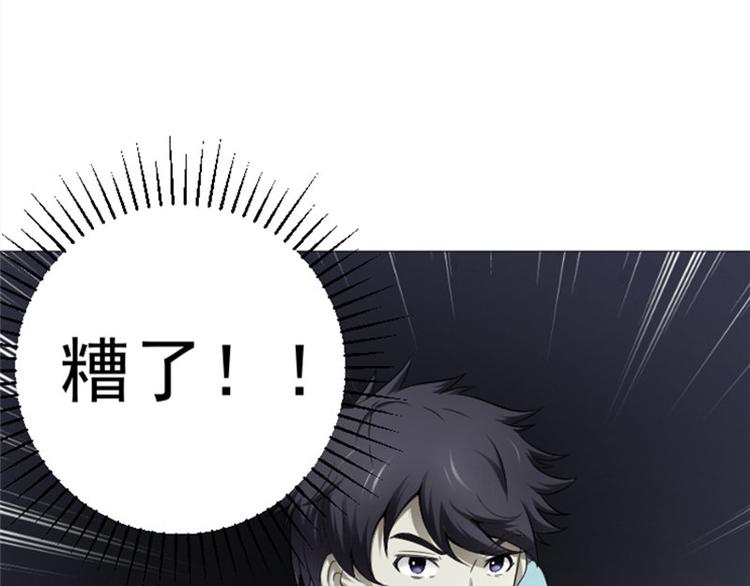 第10话 再现傩面符(1/2)-第10话