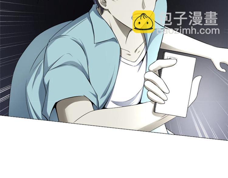 第10话 再现傩面符(1/2)-第10话