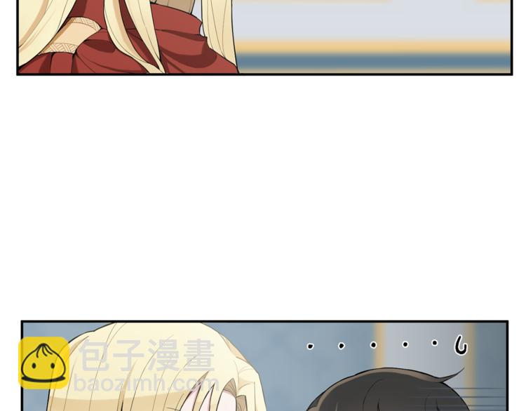 最菜魔王又怎樣？ - 第2話 血之契約(2/4) - 6