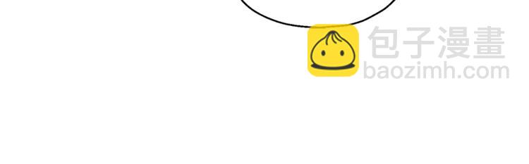 最菜魔王又怎樣？ - 第2話 血之契約(3/4) - 6