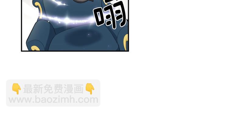 最菜魔王又怎樣？ - 第2話 血之契約(3/4) - 5