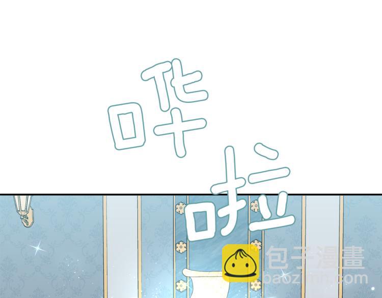 最菜魔王又怎樣？ - 第2話 血之契約(3/4) - 7