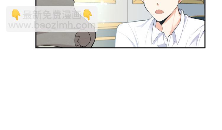 最菜魔王又怎樣？ - 第2話 血之契約(3/4) - 8