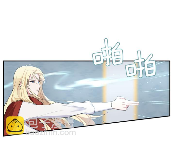 最菜魔王又怎樣？ - 第2話 血之契約(3/4) - 1