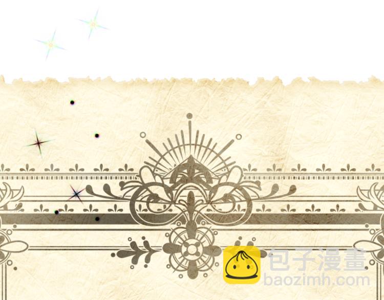 最菜魔王又怎樣？ - 第2話 血之契約(3/4) - 3