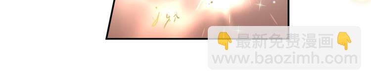 最菜魔王又怎樣？ - 第2話 血之契約(3/4) - 7