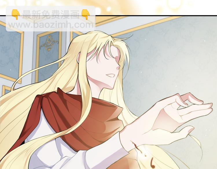 最菜魔王又怎樣？ - 第2話 血之契約(3/4) - 2