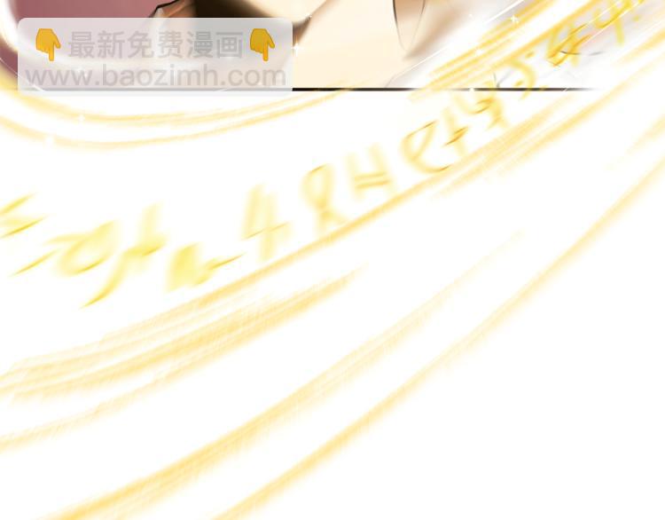 最菜魔王又怎樣？ - 第2話 血之契約(4/4) - 1