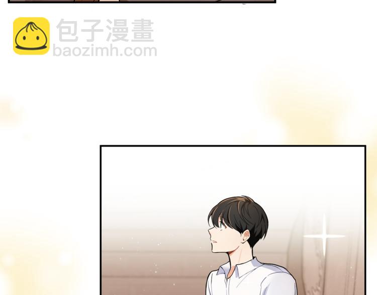 最菜魔王又怎樣？ - 第2話 血之契約(4/4) - 2