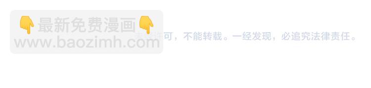 最菜魔王又怎樣？ - 第2話 血之契約(4/4) - 3