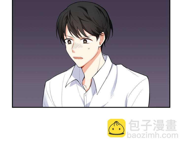 最菜魔王又怎樣？ - 第2話 血之契約(2/4) - 5