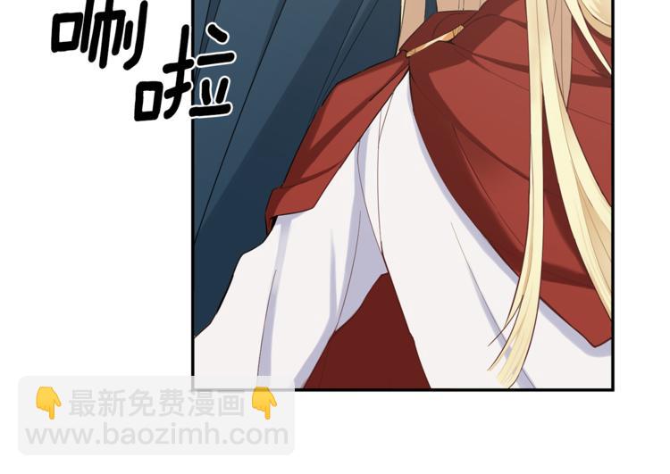 最菜魔王又怎樣？ - 第2話 血之契約(2/4) - 7