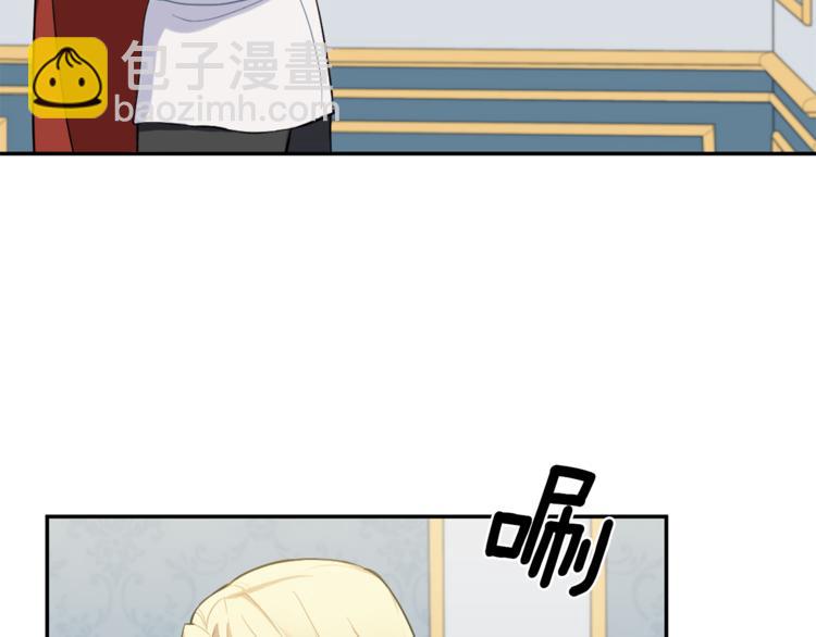 最菜魔王又怎樣？ - 第2話 血之契約(2/4) - 2