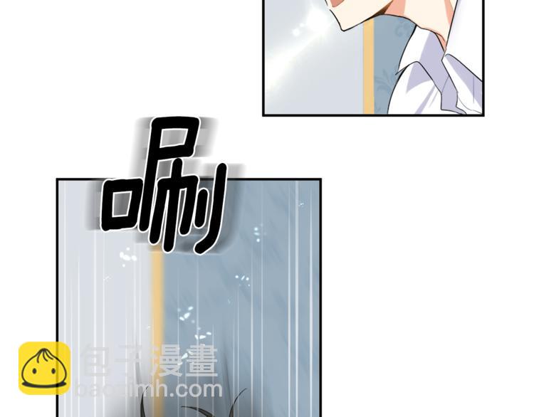 最菜魔王又怎樣？ - 第2話 血之契約(2/4) - 2