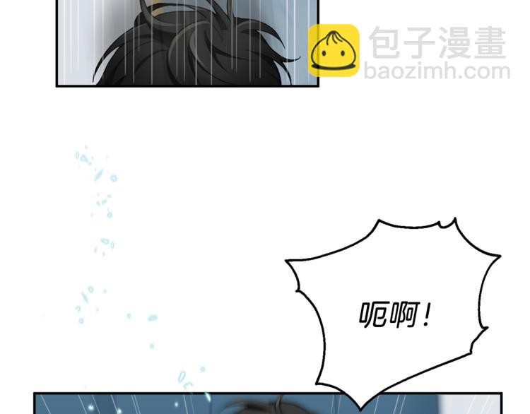 最菜魔王又怎樣？ - 第2話 血之契約(2/4) - 3